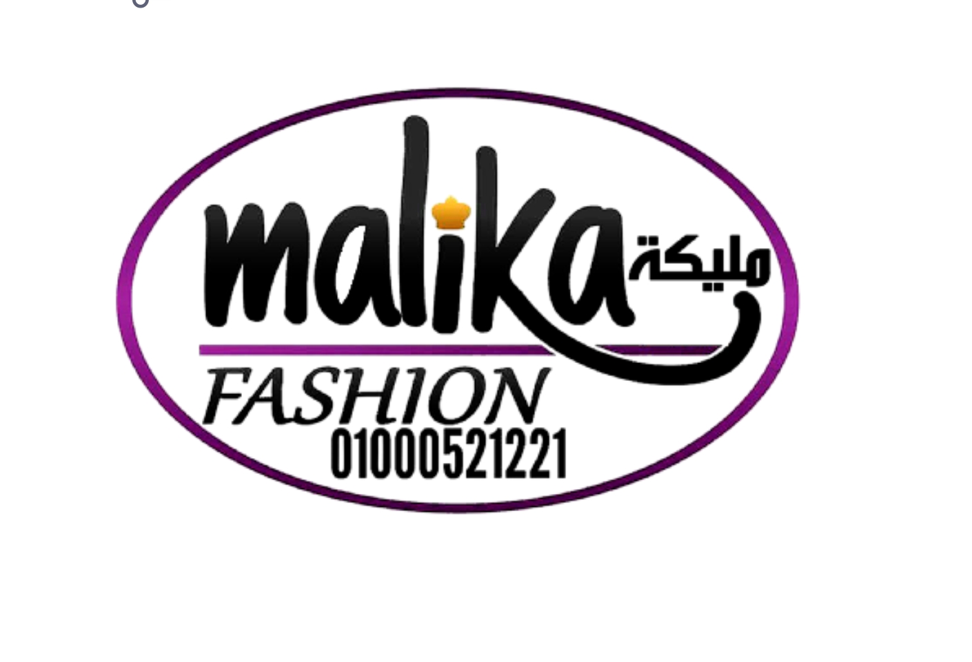 مليكة فايشون